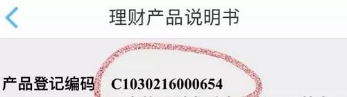 银行亿万存款“蒸发”，你的钱都去哪儿了?