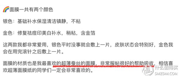 妆蕾RAY、捷俊JAYJUN、肌司研JMsolution，三款最热面膜检测报告