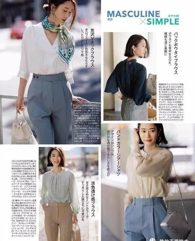  [特别适合]春天来临，好看的小上衣登场，实力展现温柔又百搭