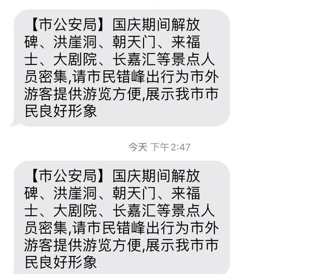 为让游客玩尽兴，耿直的重庆人腾出一座城，教你轻松打卡热门景点