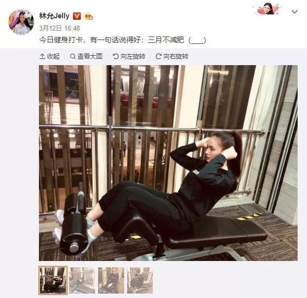 羡慕| 瘦身14斤达到颜值巅峰,林允的少女肌也太水灵了!