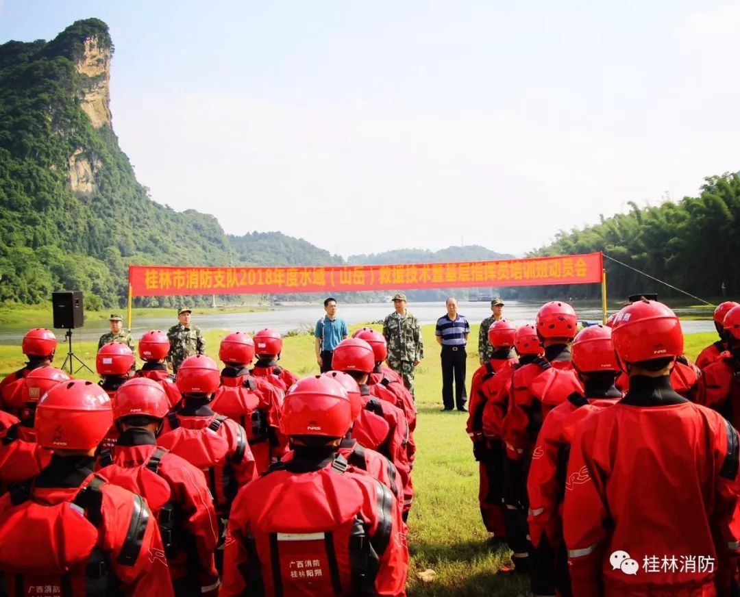 开班啦! | 打造水域(山岳)救援尖兵,我们是认真的