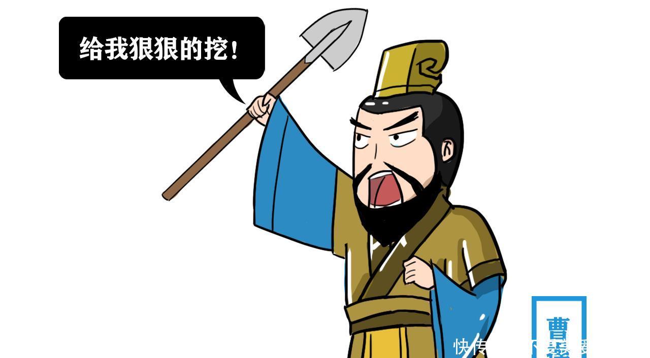 「汉景帝」东汉末年,曹操派人挖了谁的墓,竟养活了军队3年