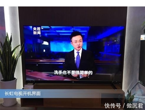 【随行】大屏小屏 温馨随行!央视面向全国推广防病毒三招式