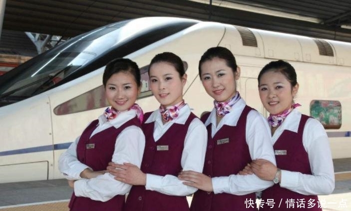 高铁坐过站该怎么办，乘务员给出的答案令人感动，网友：涨知识了