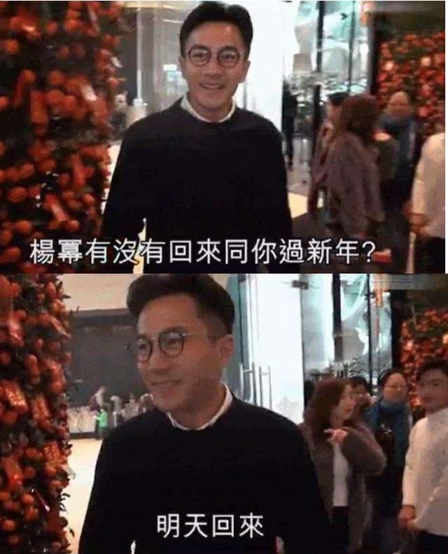 杨幂回香港真相被还原，刘恺威提到爱妻，表情说明一切！