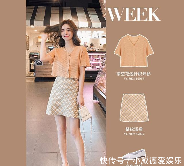  『橘黄色』立夏了，每周不同穿搭给你好心情，时尚洋气让你气质不减