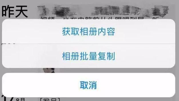 又有人被骗!“假微信”出现，可转发语音专门针对老人!听到这4个