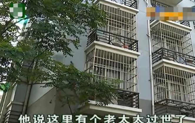 男子装修时得到消息，怒找中介讨说法，我爱我家：老人去世很正常