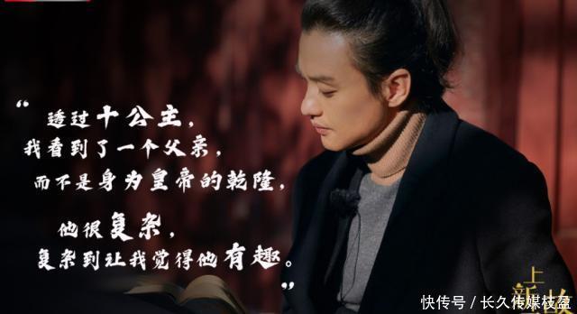上新了故宫邓伦张鲁一
