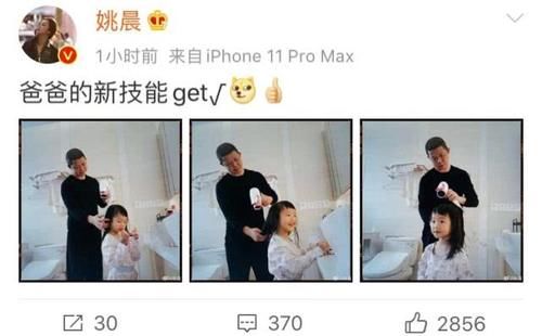  『中年』姚晨发文大赞曹郁：具备这三种特性的中年夫妻，幸福从不是假象