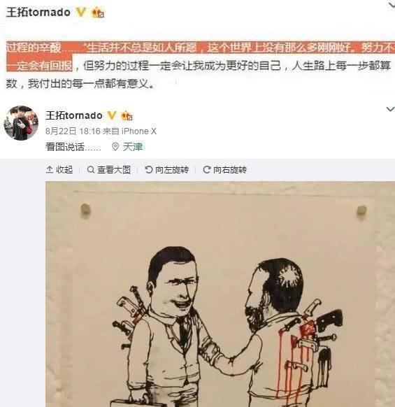 MC天佑现状：工作室完全倒闭，经纪人发文将离职？网友：活该