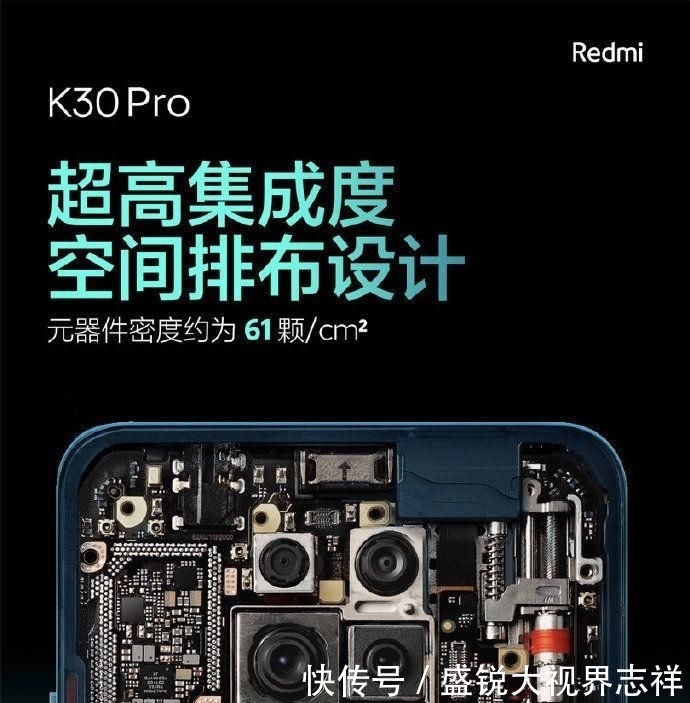 官方@红米k30pro官方拆解,宣称其散热非常优秀,真的和小米说得一样吗