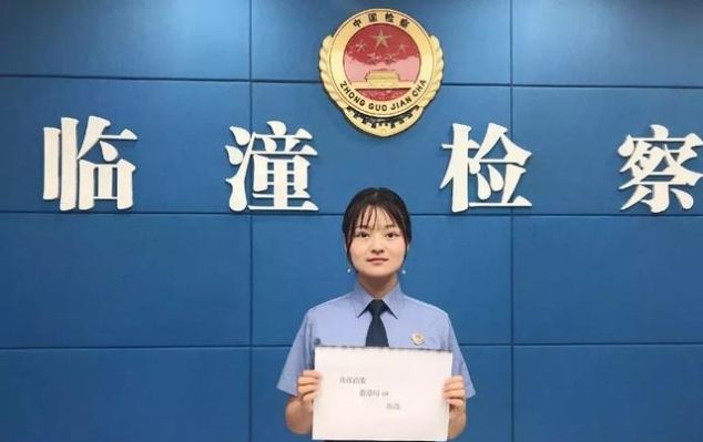 我是陕检君，我为香港警察加油！