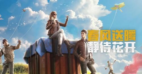  『还要』和平精英：新时装黄金夹克曝光，比黄金风衣还要稀有？