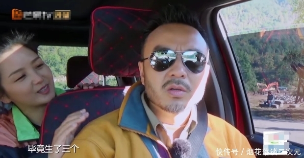  #中年#断网中年出现！汪涵不知何洁已生完三胎，何洁尴尬万分无语