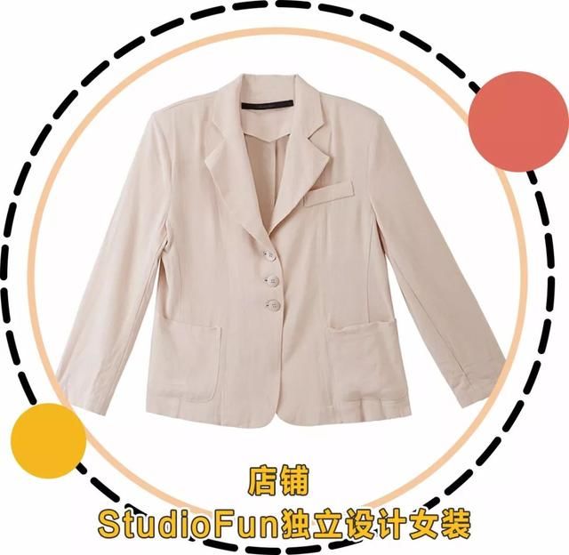 穿搭丨100块的衣服穿成名牌，这些方法一定要学