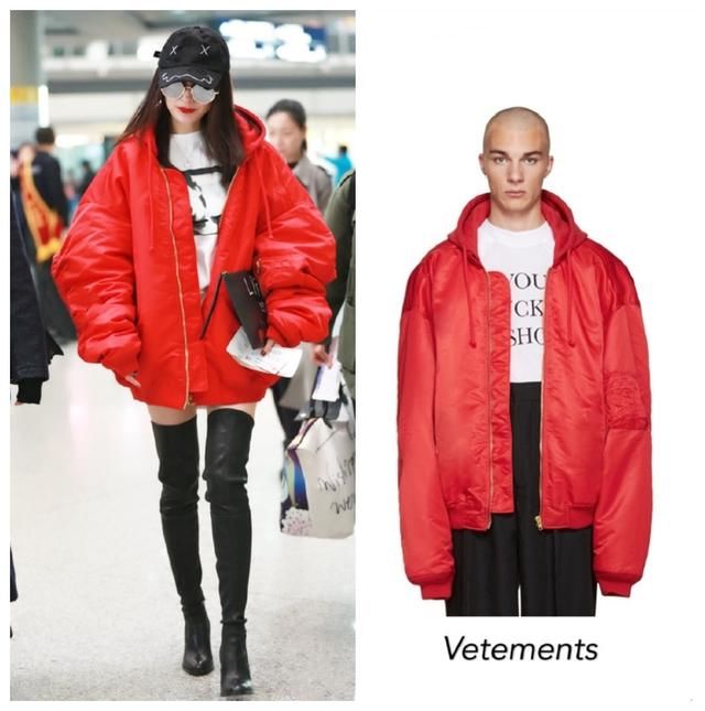 看过杨幂的男装女穿才知道浪费多少男友的衣服！不愧被叫带货女王