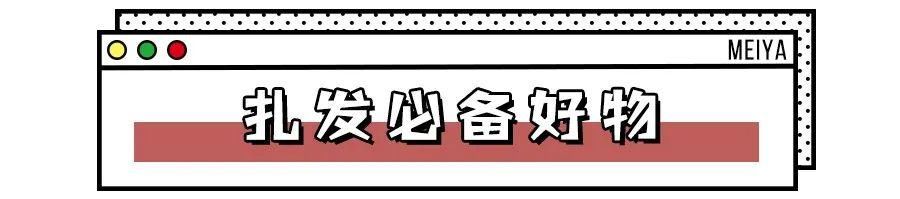  真的：你是什么脸型，头发绑多高！绑错真的很丑