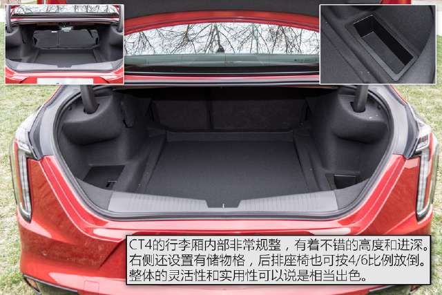  『实拍』实拍凯迪拉克CT4 全新A3来之前先看它！