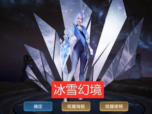  『皮肤』碎片商店提前更新，韩跑跑力推这3款皮肤，镜伴生皮肤记得别错过