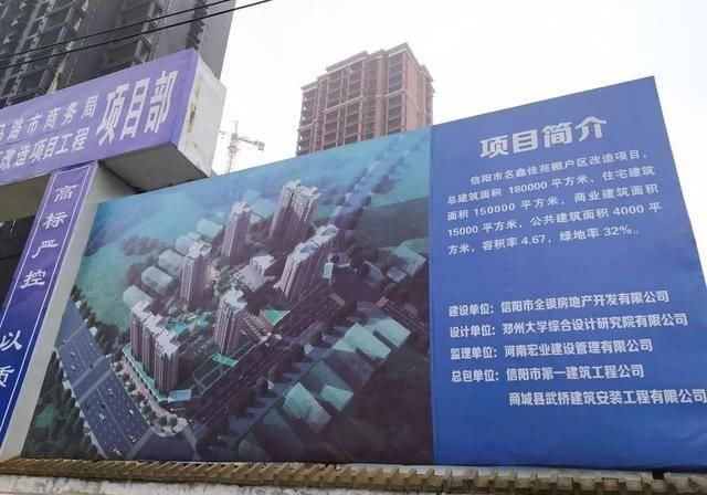  『信阳』奇葩：信阳名鑫佳苑楼盘烂尾多年！楼下居然还能钓鱼！