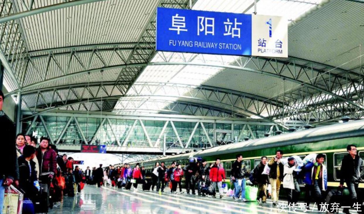  逆势|安徽阜阳：北有商丘追，东有蚌埠堵，她是如何逆势成长的？