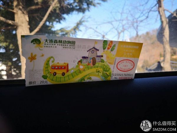 风景美如画! 大连森林动物园北门入园攻略