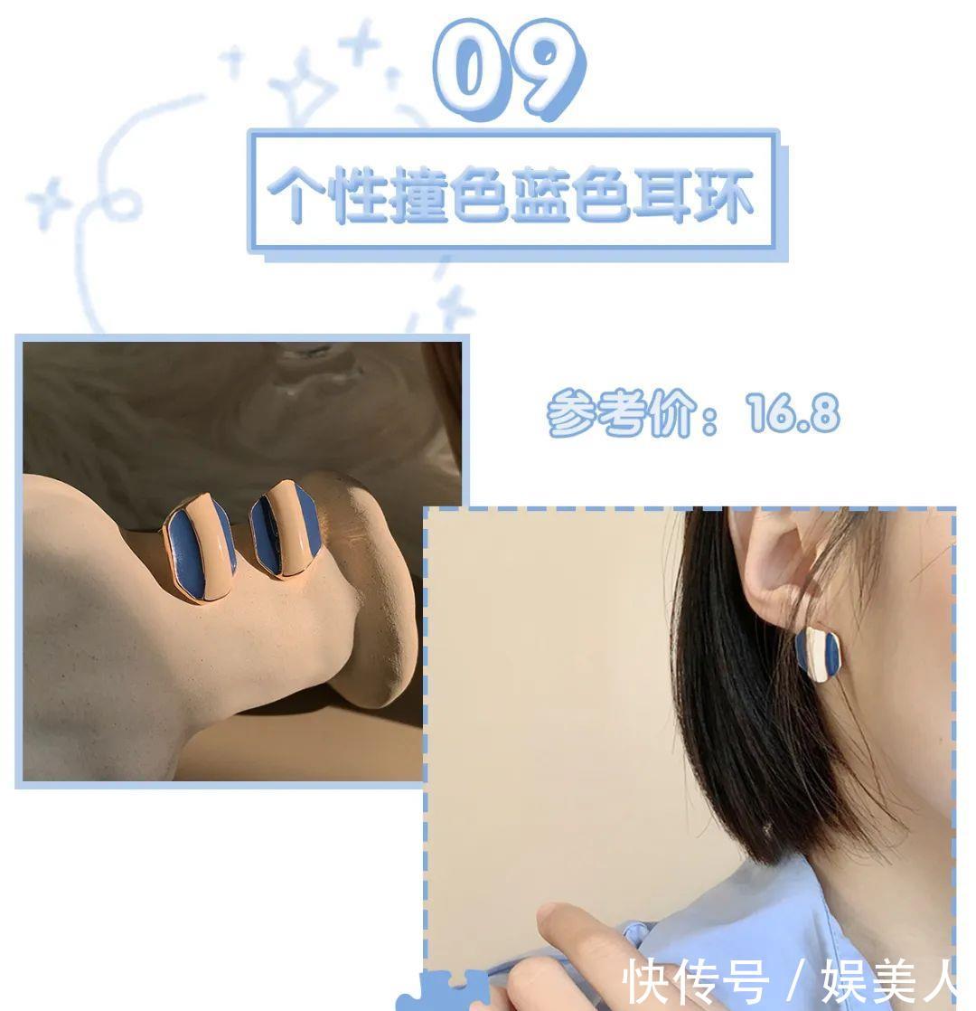  『沦陷』牛油果绿弱爆了！最in“婴儿蓝”显白巨少女，看一眼就沦陷！