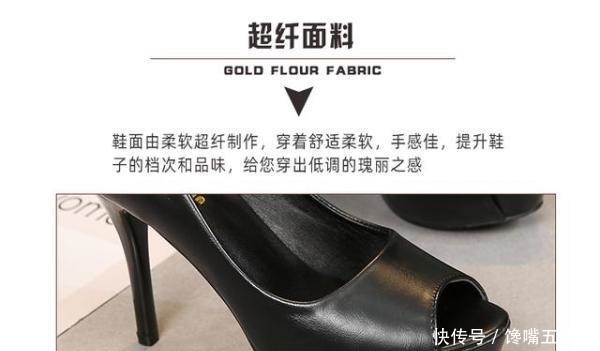  「舒服」一款好看又舒服的高跟鞋推荐给小仙女，好穿不累脚喔