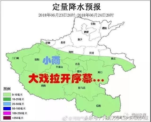 开封天气预报最新-开封天气