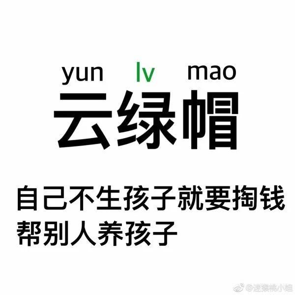 摩根弗里曼的照片估计又要在朋友圈里火一波了｜一周毒舌段子精选