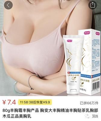 拼多多自称3岁孩子背不起假货锅，那这些假奶粉要害多少孩子？