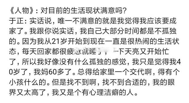 于正小号曝光！信息量太大：在美国代孕生子，还曾借用陈晓头像？