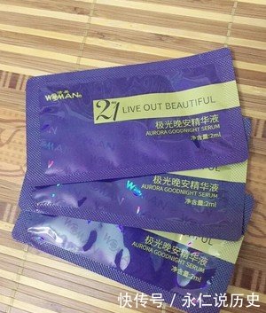 『无情』屈臣氏员工无情揭露这些“昂贵护肤品”他们从来不用,只是在浪费钱