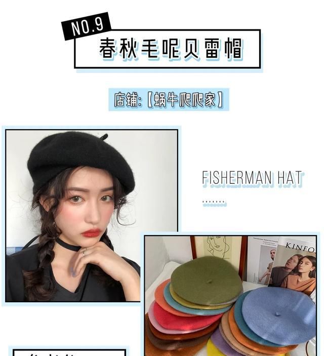  春款@最最适合脸大女生的春款帽子，每一顶都洋气爆了