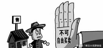  「农村」在农村已经有宅基地了，还可以买宅基地建房子吗