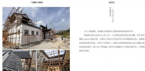 融创最新一代产品曝光,细节我敢给满分!