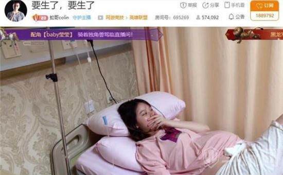 蛇哥再遭声讨，直播老婆生小孩被封，网友:这么隐私的事也炒?