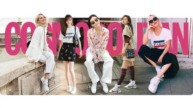 江疏影的运动鞋……愣着干嘛?下单啊