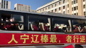 #辽宁人#笑着笑着就哭了!蓝天彩虹、笑颜敬礼!辽宁人今天都在“追星”!