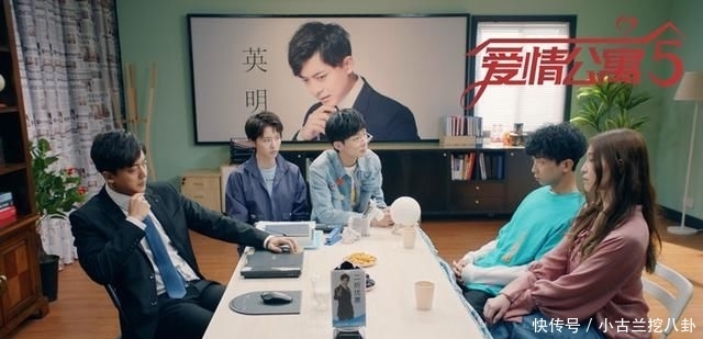  #开启#《爱情公寓5》用心做喜剧“弹幕公寓”开启互动玩法