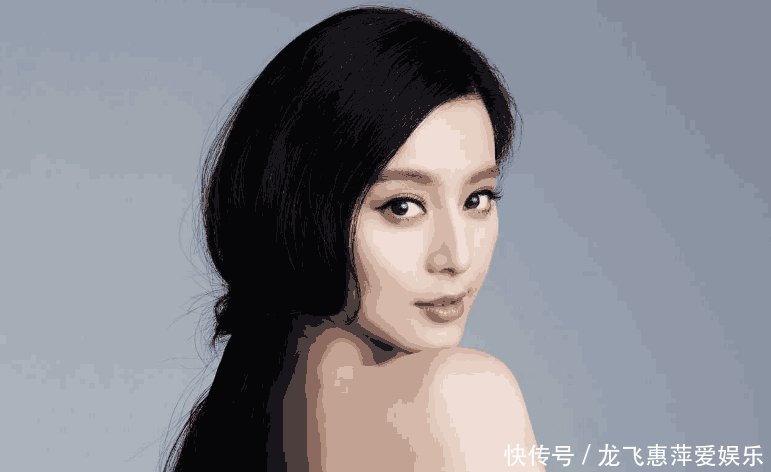 范冰冰最新动态: 正在做献爱心, 不知道网上有人骂她, 因为没有时