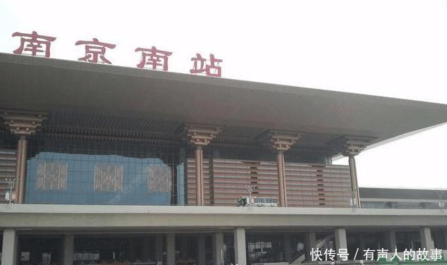  #铁路客运#中国最繁忙的三大高铁站, 每天经停车次671次, 总投资