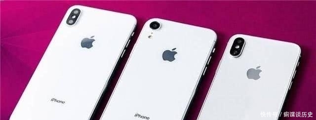 苹果XS、苹果XSMax和苹果XR全方位对比:很