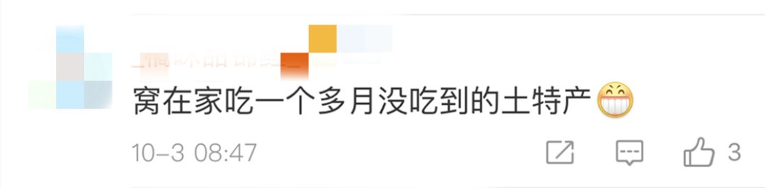 外滩看不到滩，西湖看不到湖...国庆景区有多挤？待在家里的人笑