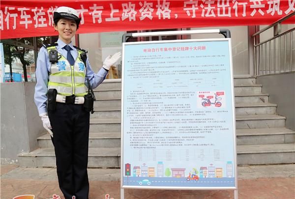  临时号牌■济南市电动自行车集中登记挂牌延长至8月31日