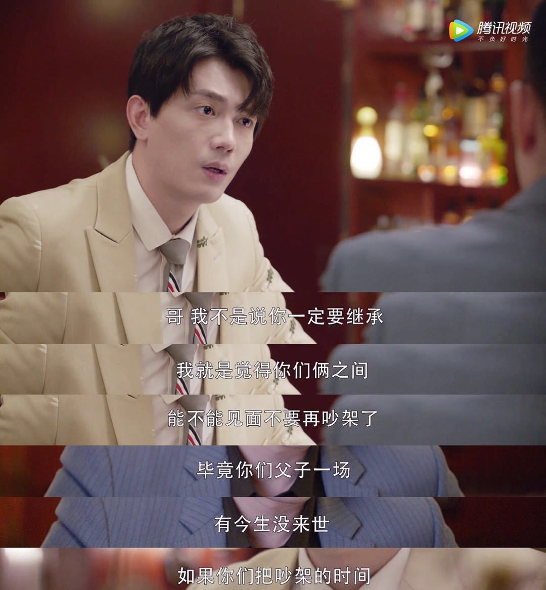 第二次也很美沈逸林和胡永君