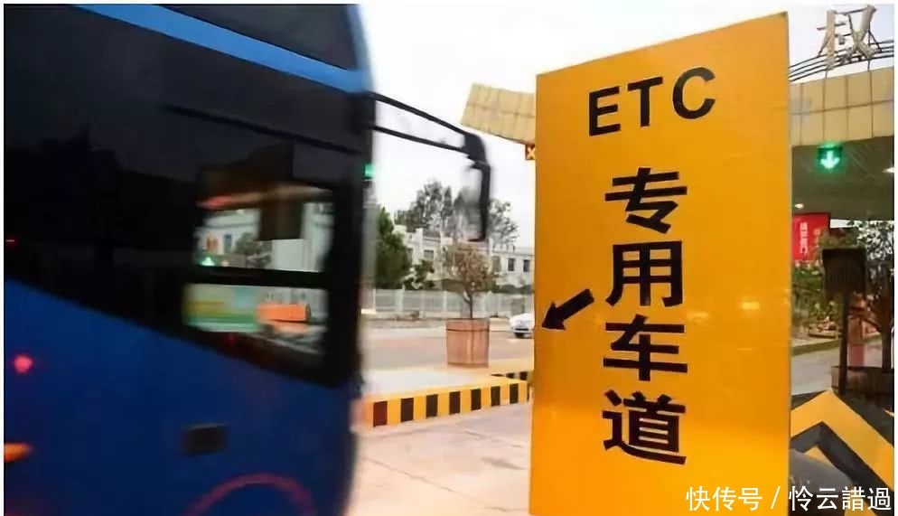  进度@被逼着开的ETC，真的能让收费站不拥堵吗？