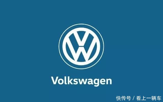  「车标」宝马、大众纷纷换标 被“拍扁”的车标是新时代标配？